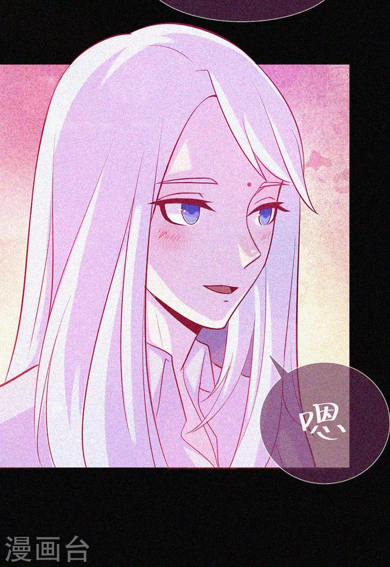 第43话 整装出发-第44话