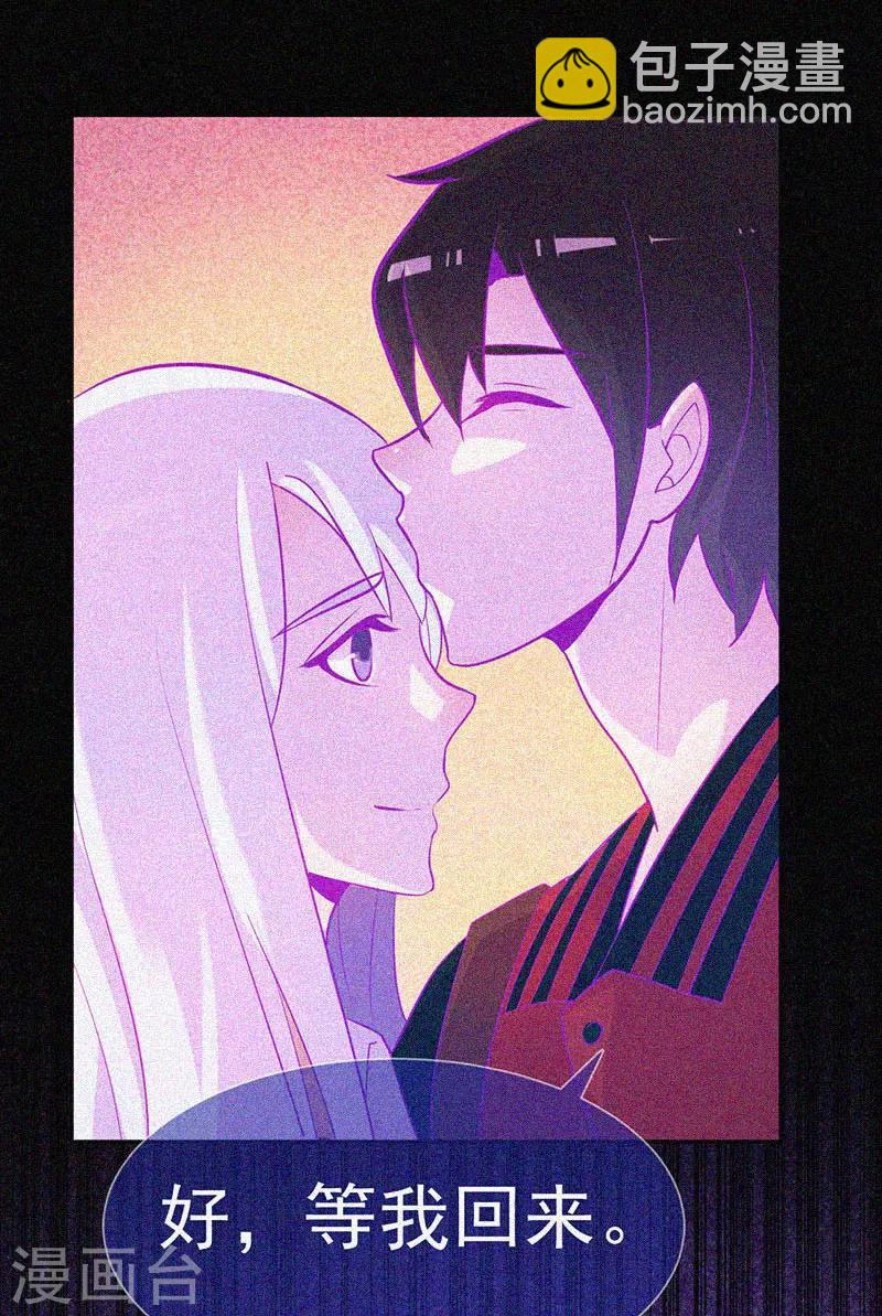 第43话 整装出发-第44话