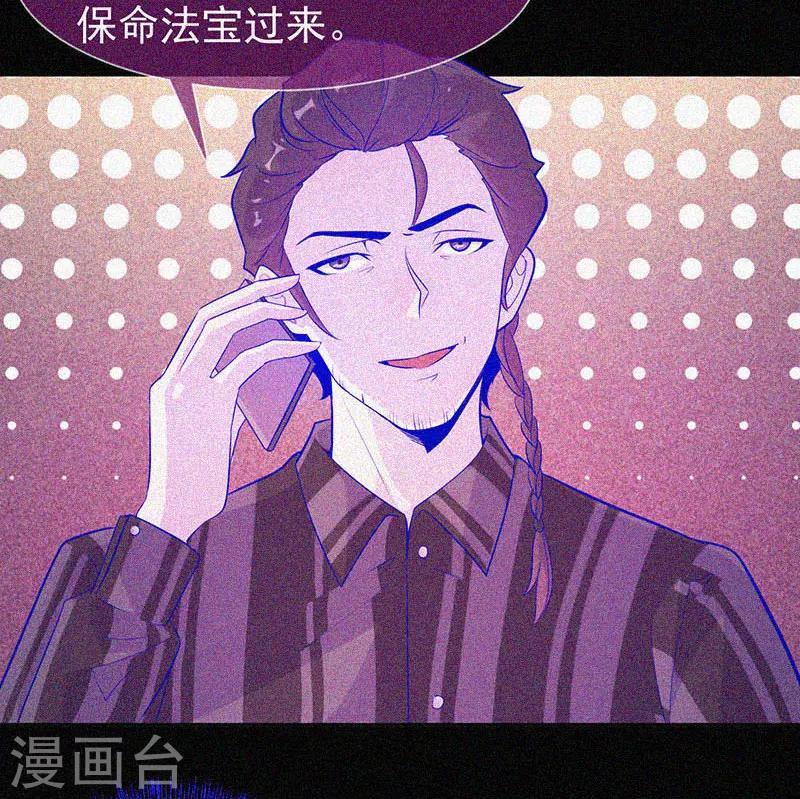 第43话 整装出发-第44话