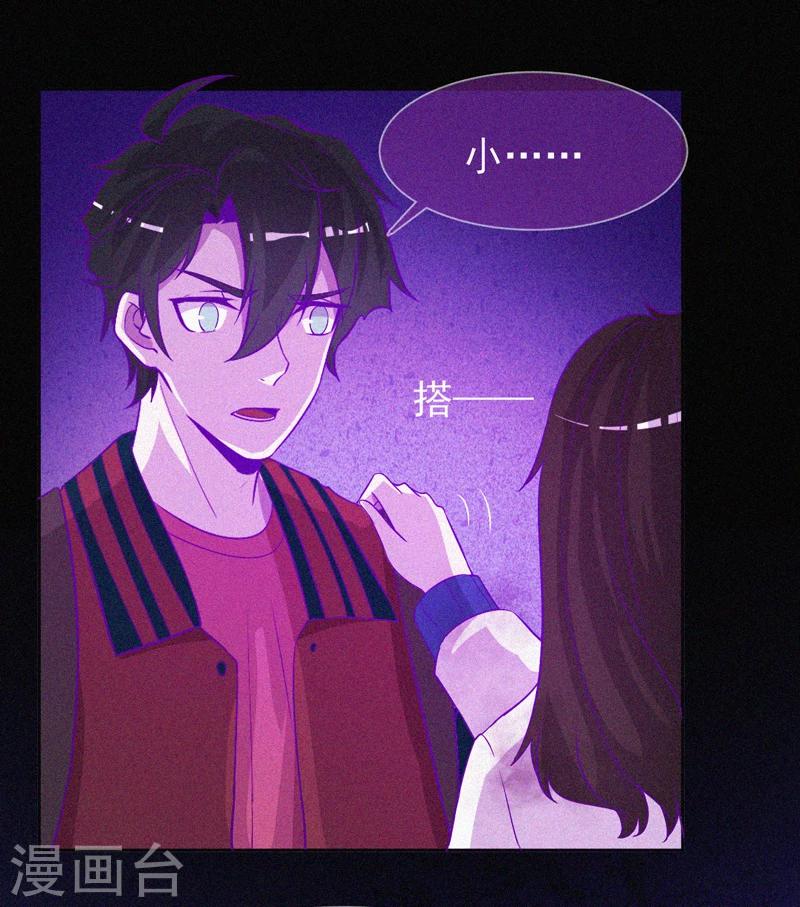 第45话 鬼与鬼-第46话