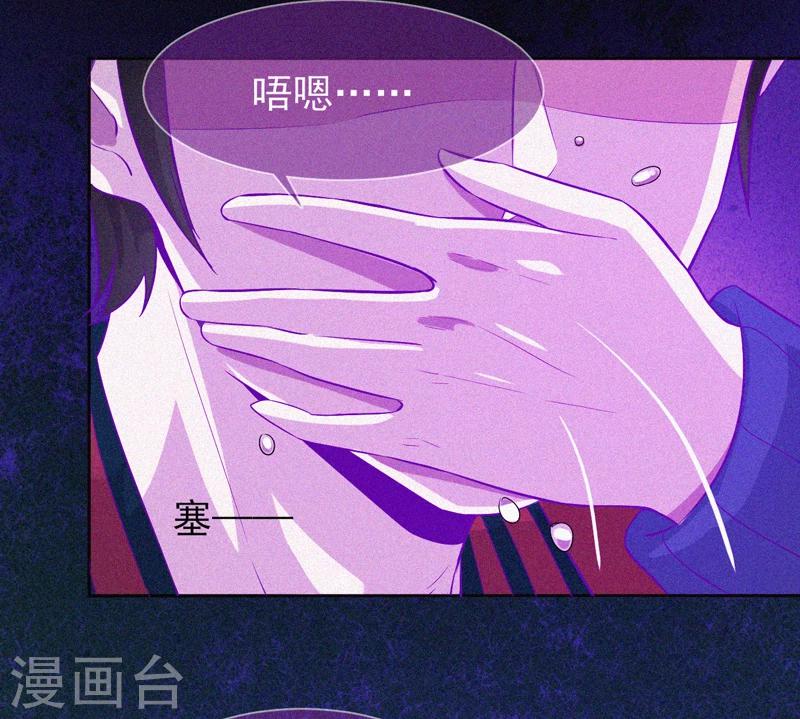 第45话 鬼与鬼-第46话