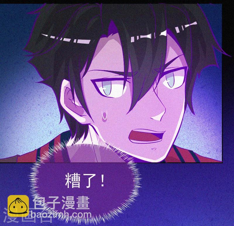 第45话 鬼与鬼-第46话