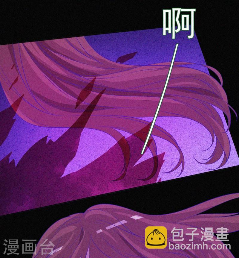 第45话 鬼与鬼-第46话