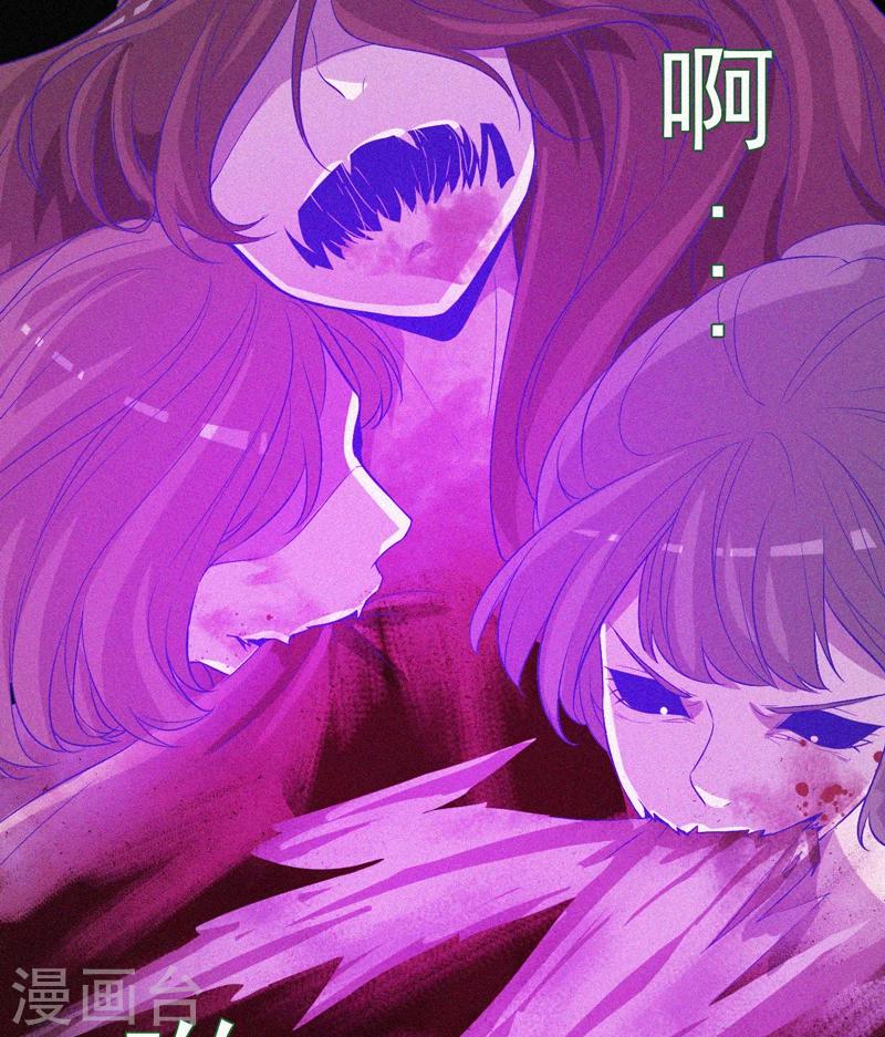 第45话 鬼与鬼-第46话