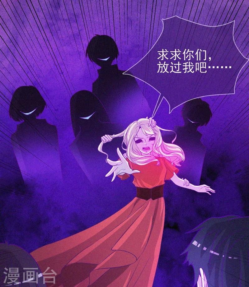 第45话 鬼与鬼-第46话
