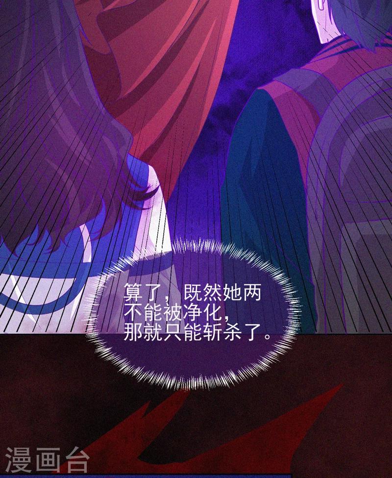 第45话 鬼与鬼-第46话