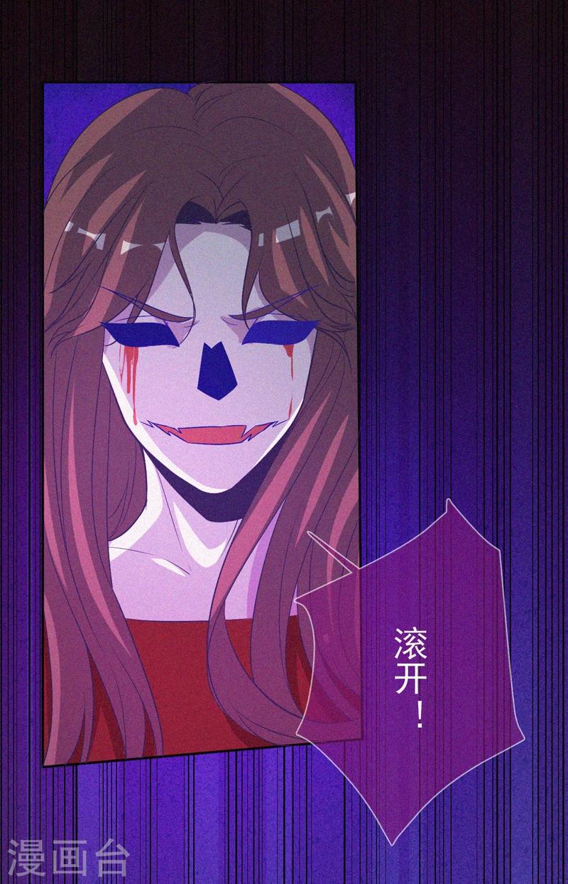 第45话 鬼与鬼-第46话