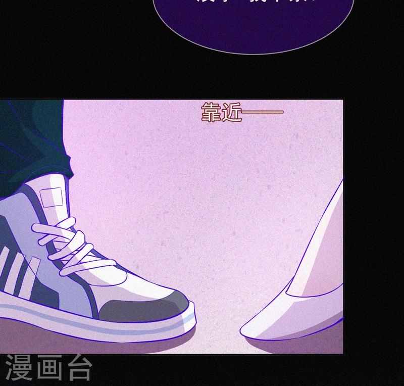 第45话 鬼与鬼-第46话