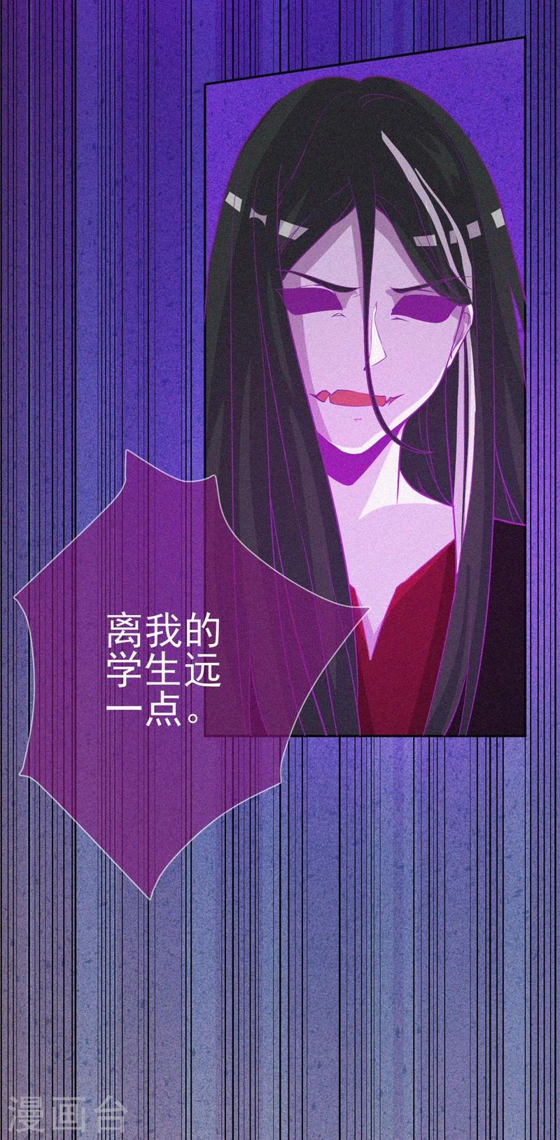 第45话 鬼与鬼-第46话