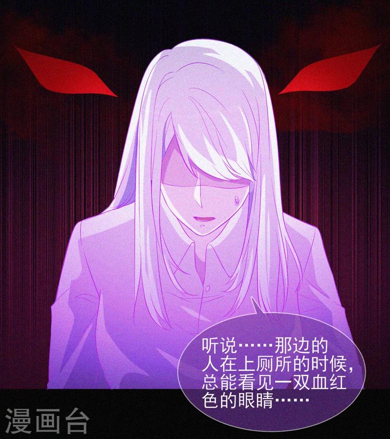 第45话 鬼与鬼-第46话