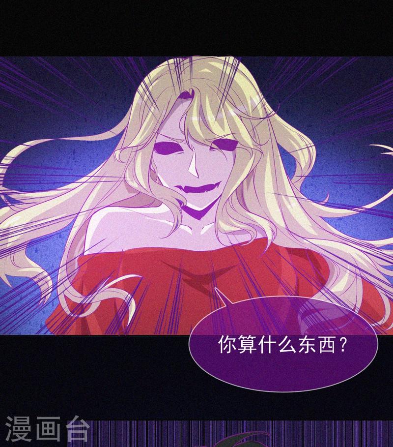 第45话 鬼与鬼-第46话