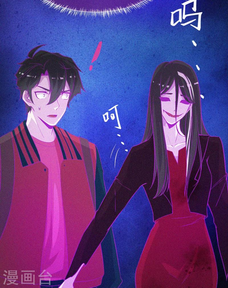 第45话 鬼与鬼-第46话