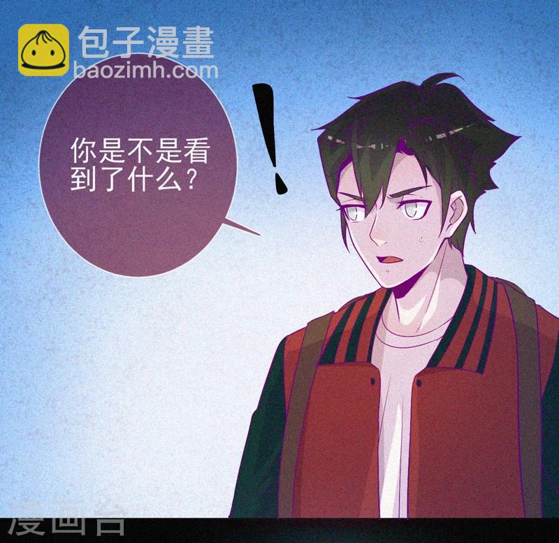 第47话 人背鬼-第48话