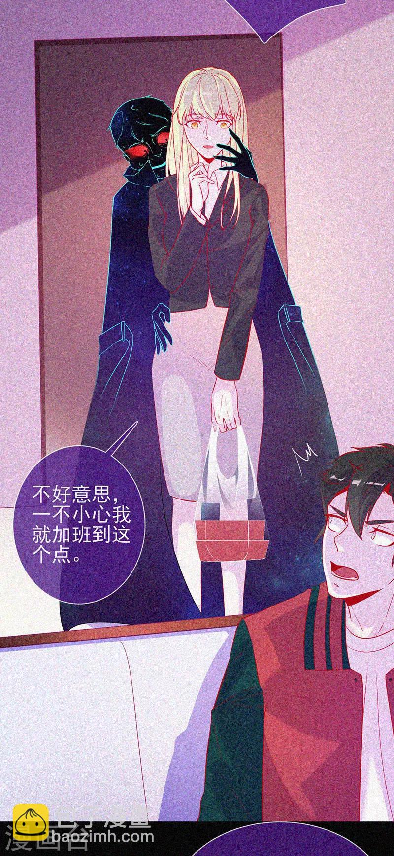 第47话 人背鬼-第48话