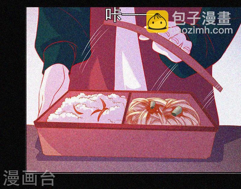 第47话 人背鬼-第48话