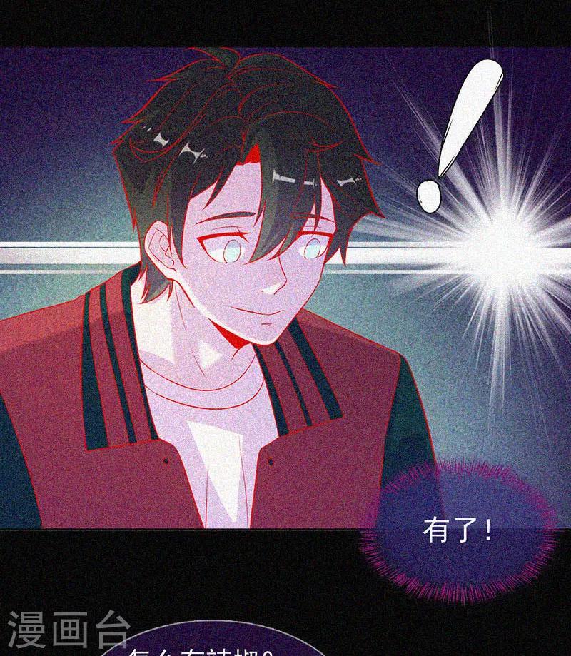 第47话 人背鬼-第48话