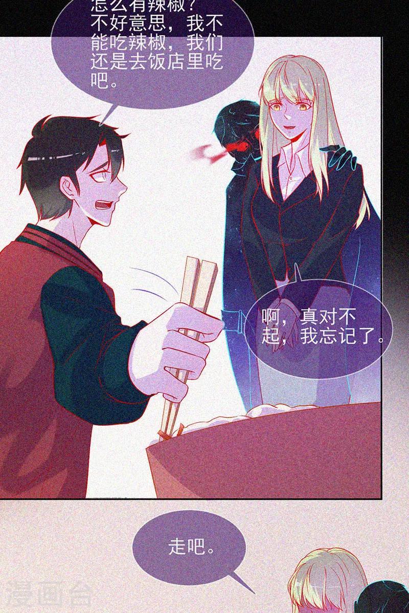第47话 人背鬼-第48话