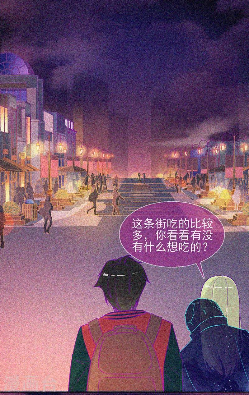 第47话 人背鬼-第48话
