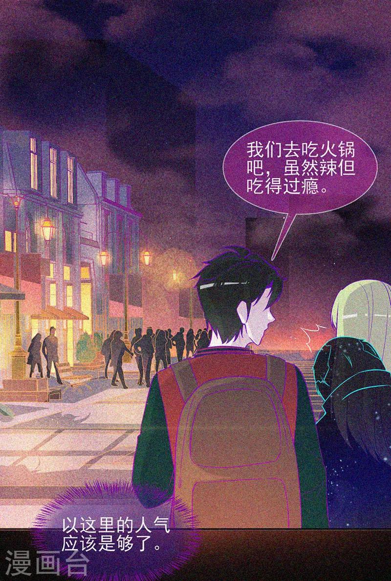 第47话 人背鬼-第48话