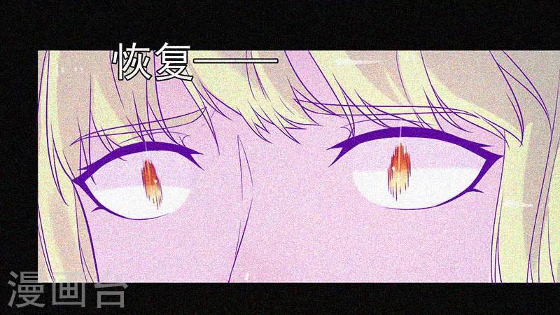 第47话 人背鬼-第48话