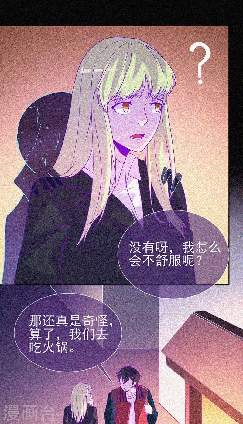 第47话 人背鬼-第48话