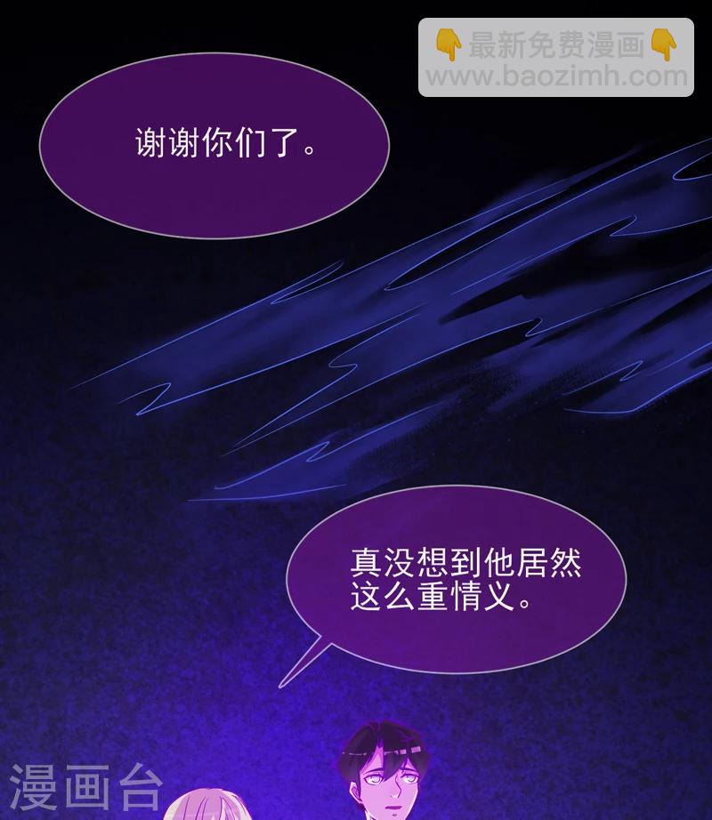 第49话 纯阳之体-第50话
