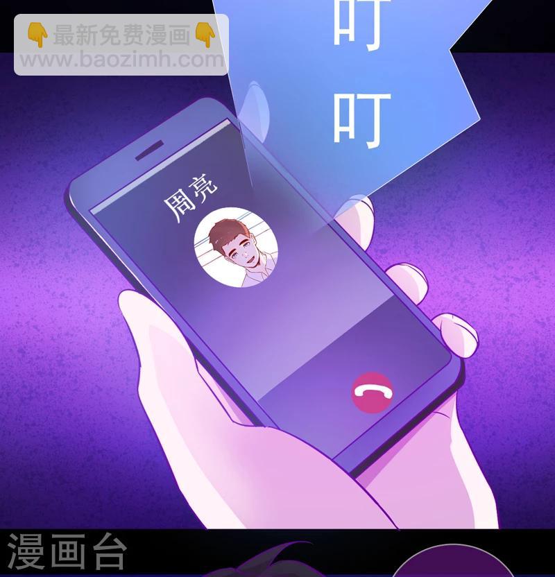 第49话 纯阳之体-第50话