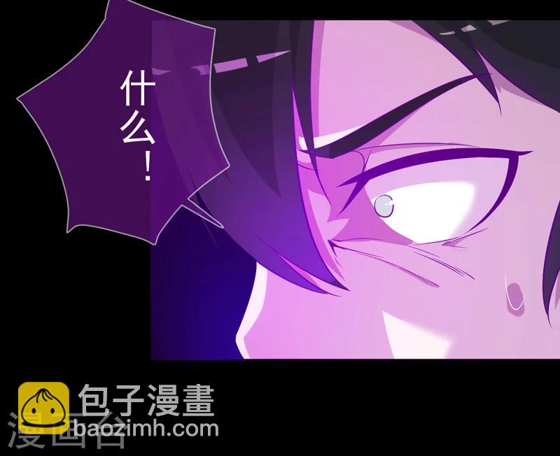 第49话 纯阳之体-第50话