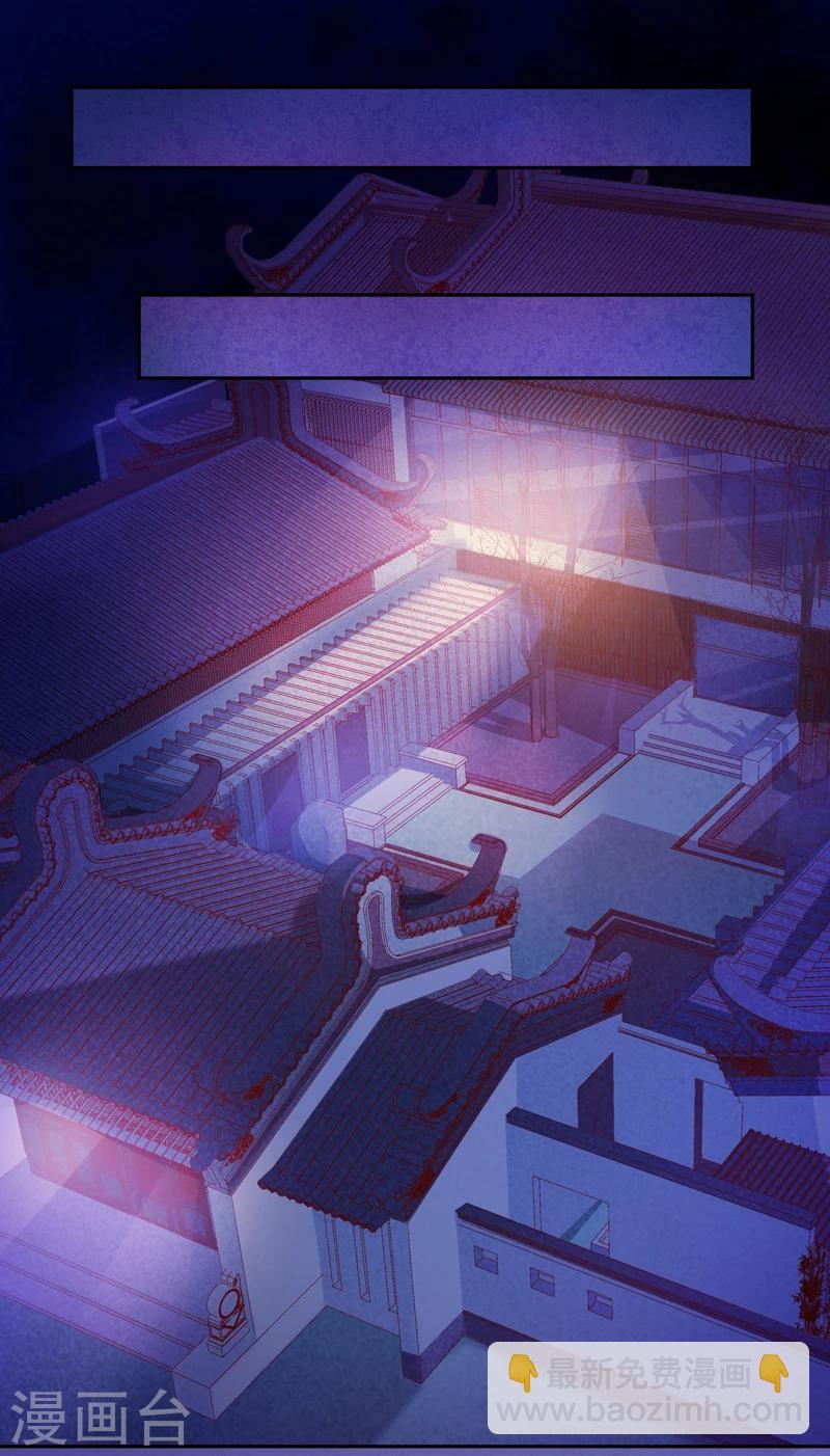 第49话 纯阳之体-第50话