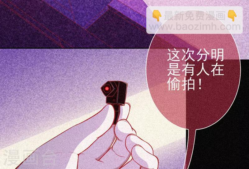第49话 纯阳之体-第50话