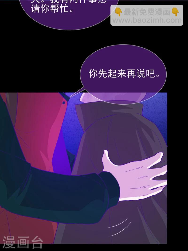 第49话 纯阳之体-第50话