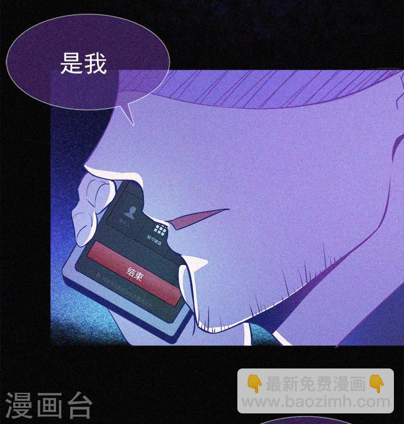 第5话 与鬼交流(1/2)-第6话