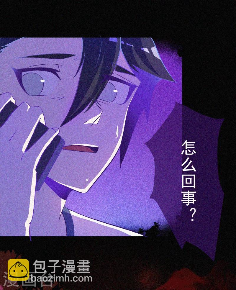 第5话 与鬼交流(1/2)-第6话