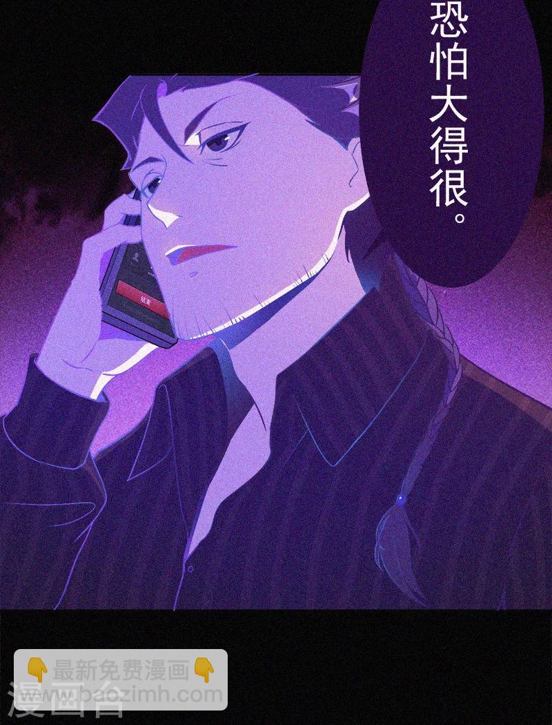 第5话 与鬼交流(1/2)-第6话