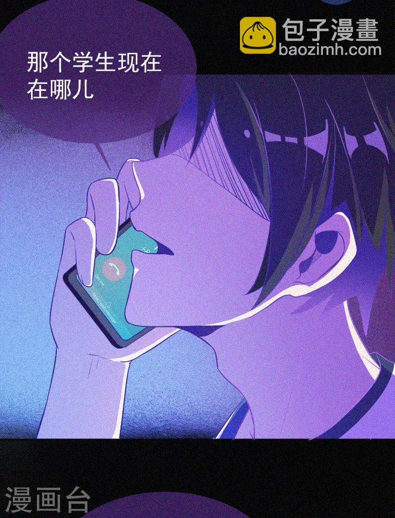 第5话 与鬼交流(1/2)-第6话