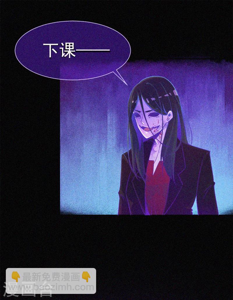 第5话 与鬼交流(1/2)-第6话
