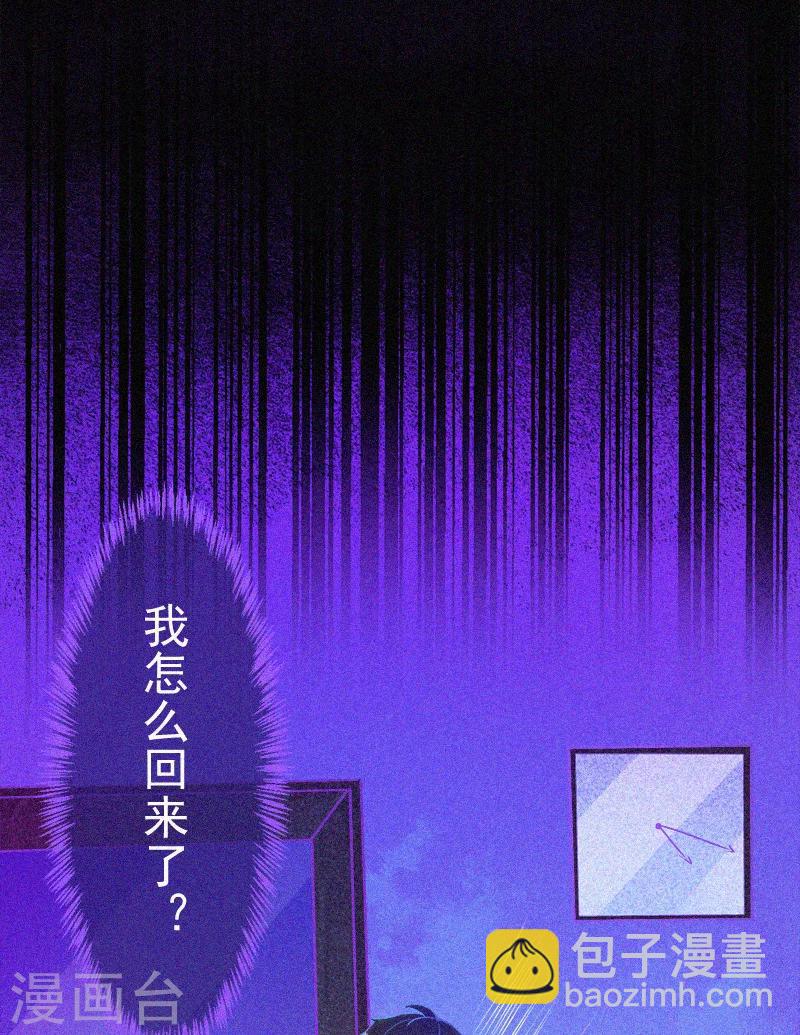 第5话 与鬼交流(1/2)-第6话