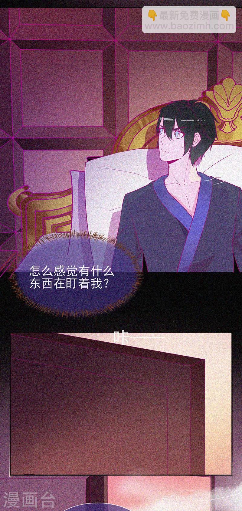 第51话 酒店有鬼-第52话