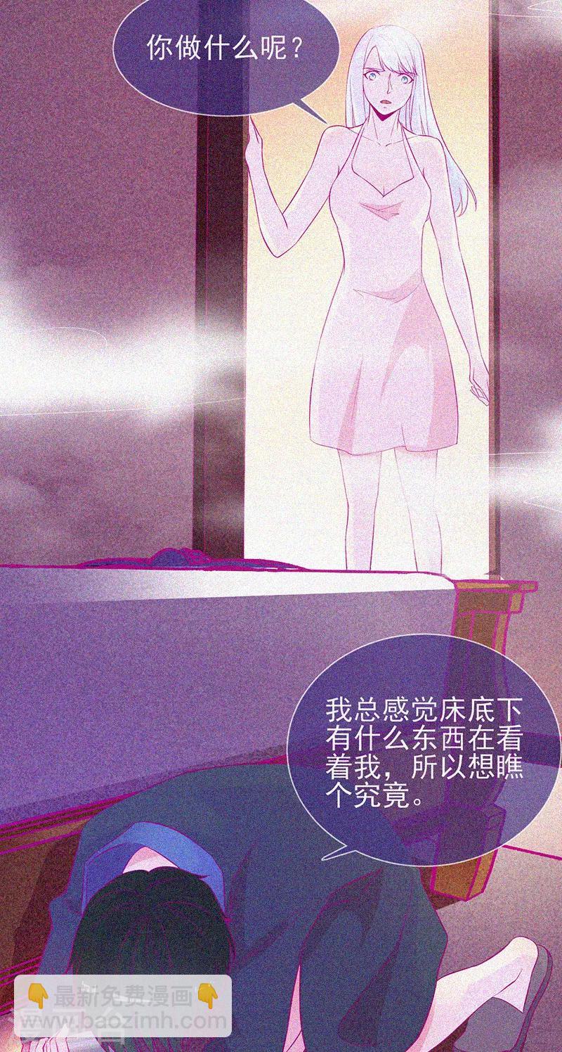 第51话 酒店有鬼-第52话