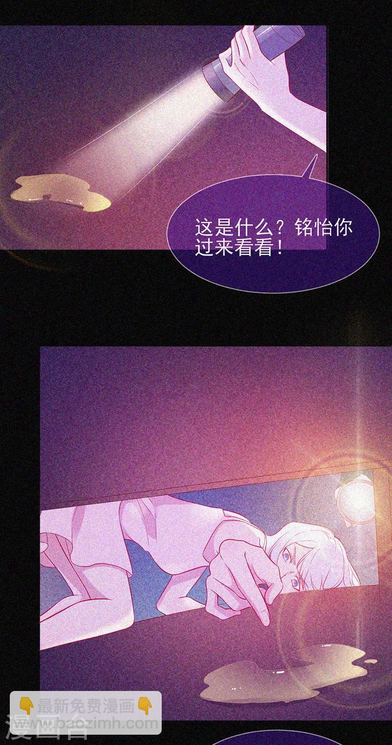 第51话 酒店有鬼-第52话