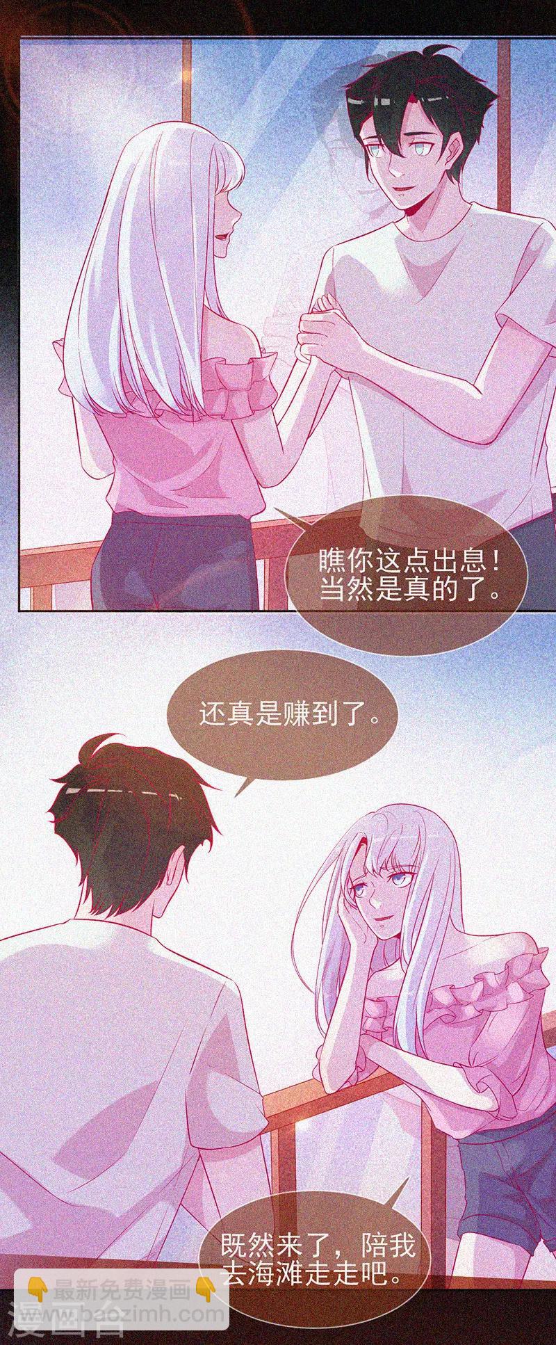 第51话 酒店有鬼-第52话