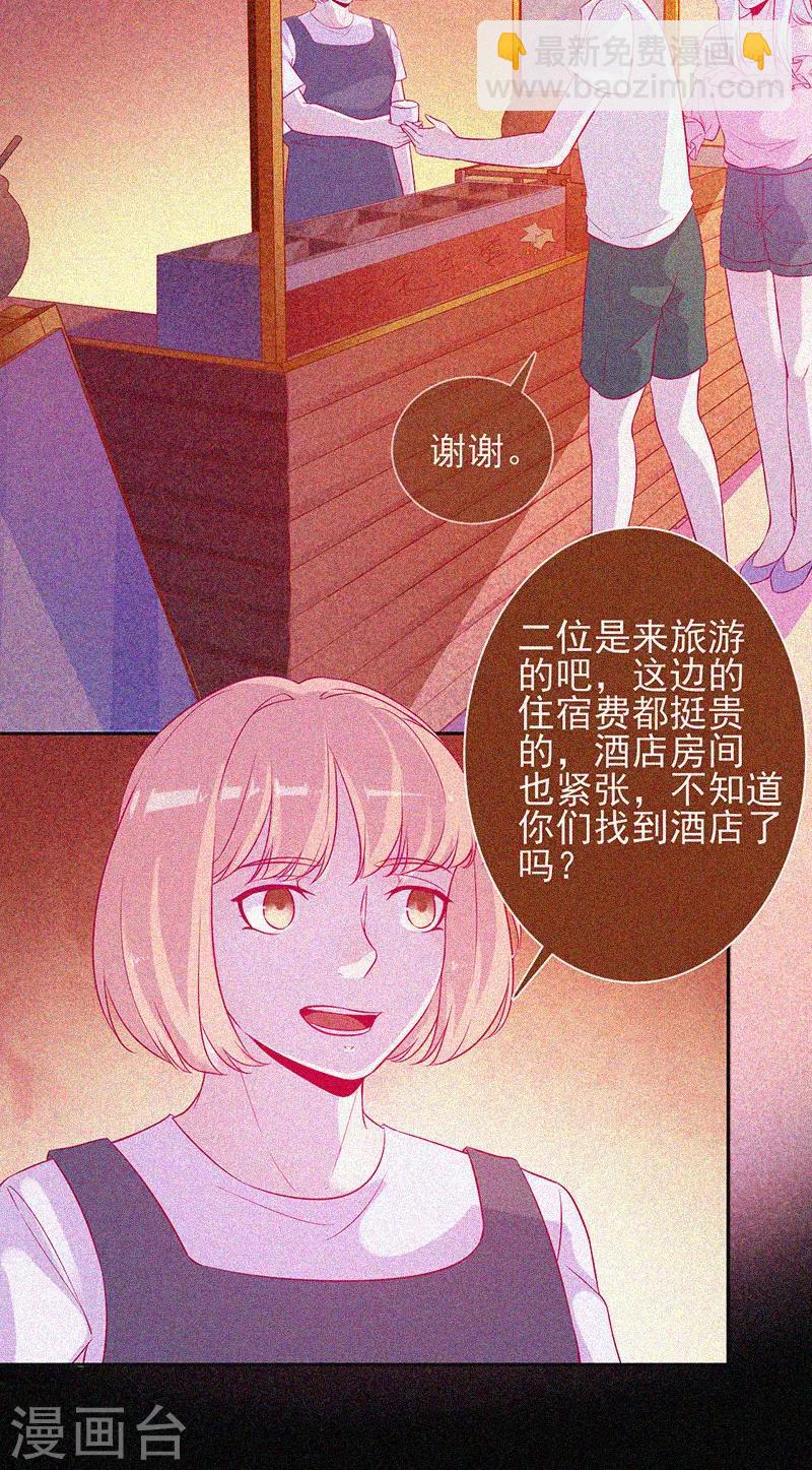 第51话 酒店有鬼-第52话