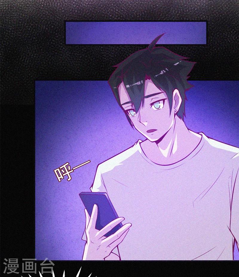 第53话 事件棘手(1/2)-第54话