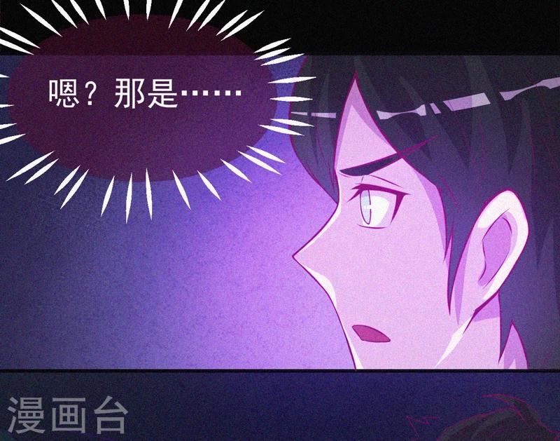 第53话 事件棘手(1/2)-第54话