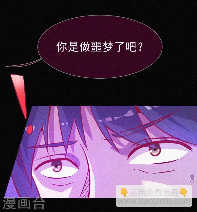 第53话 事件棘手(1/2)-第54话