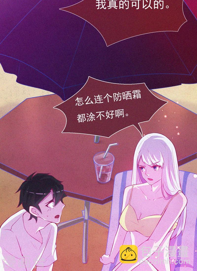 第53话 事件棘手(1/2)-第54话