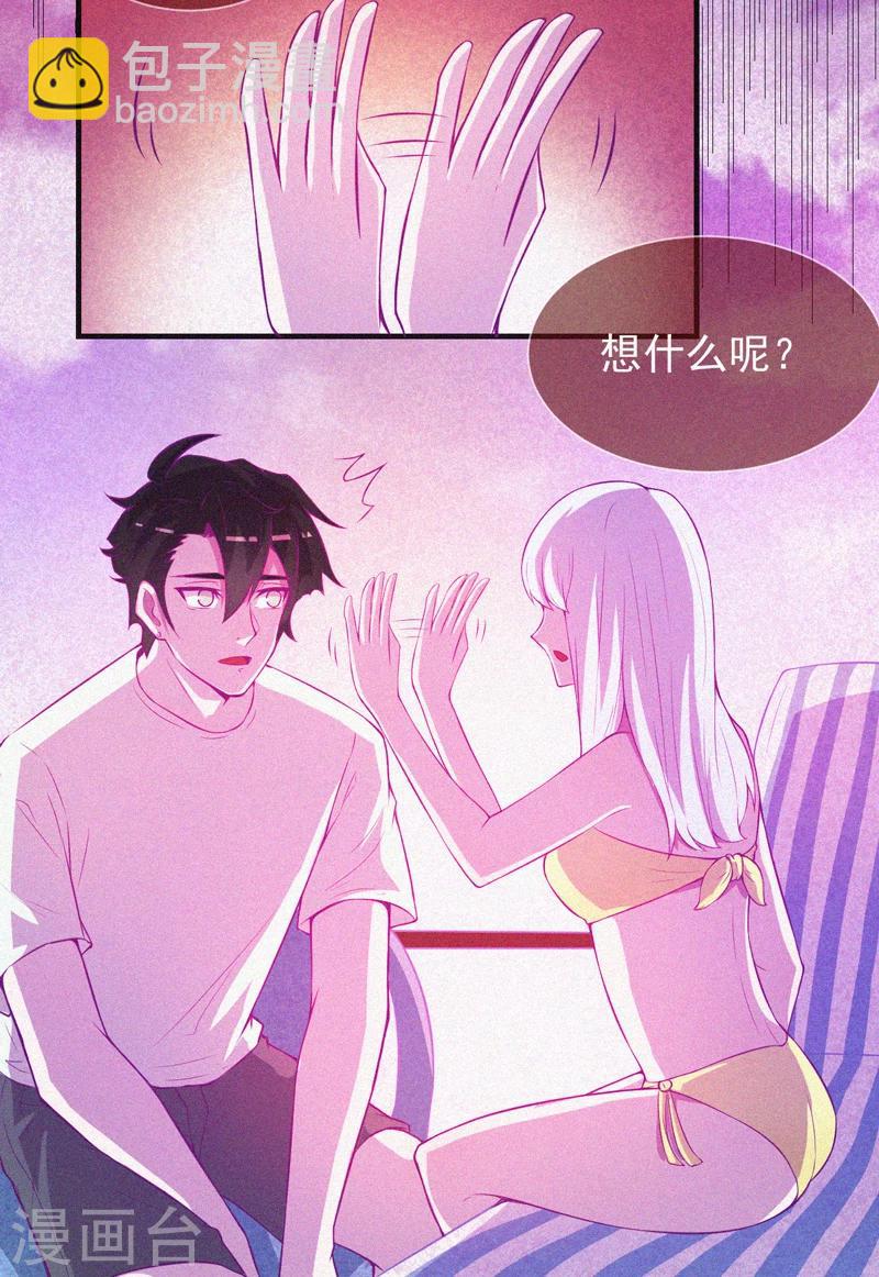 第53话 事件棘手(1/2)-第54话
