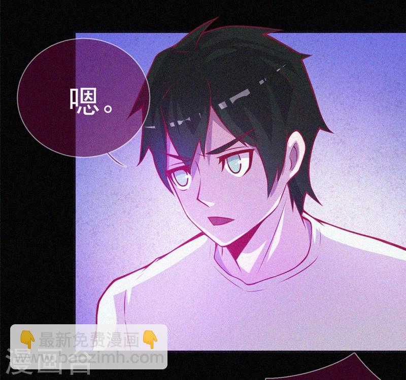 第53话 事件棘手(1/2)-第54话
