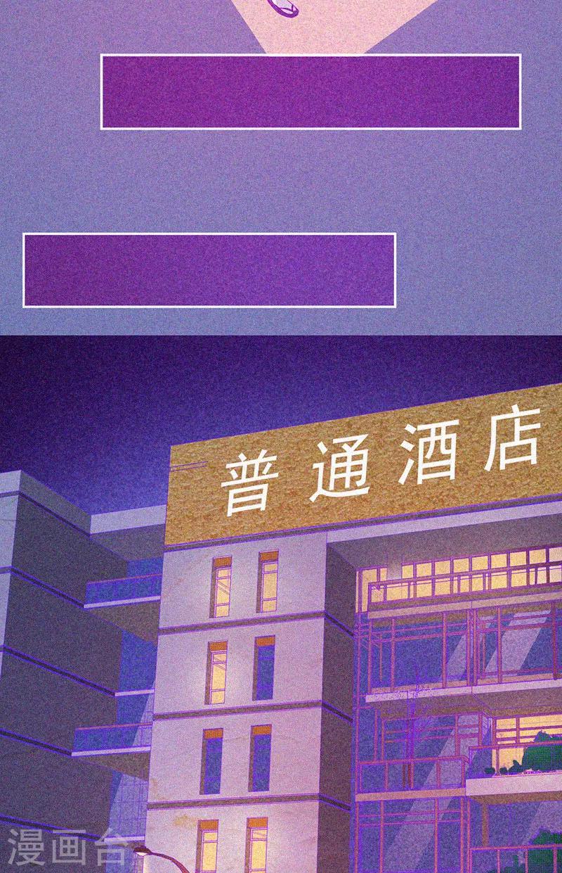 第55话 我想你死！-第56话