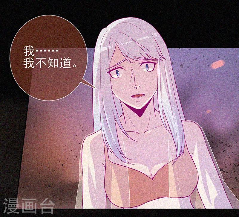 第55话 我想你死！-第56话